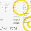 호미호시 이미지