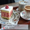 천안아산 딸기케이크 맛집 추천/ 탕정 실브커피/ 후기&amp;주차&amp;가격