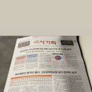 화이트펜슬천안 이미지