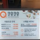 주안엘리베이터(주) 이미지