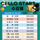 나의선율음악학원
