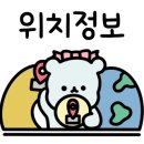 스카이점핑랜드 이미지