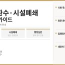 다음지역아동센터 티스토리