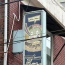 긴고랑로8길 - 1521 | [군자] 군자 아부라소바 맛집｜롱메｜내돈내산｜평일 오픈런 후기