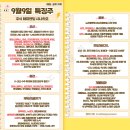 엔케이코퍼레이션 | 9월 9일 특징주 (조선 / 철강 / 제약,의료기기 / 로봇 / 반도체,CXL)