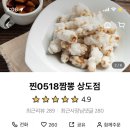 수원-0518 이미지