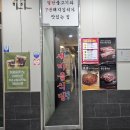 <새마을식당 마곡나루역점 숯불>열탄불고기 맛집/7분돼지김치 맛집