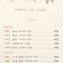 샤인노래방 이미지