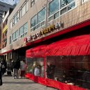 농민의집 | 대전맛집 옥천뼈구이농민뜨끈이 주말 웨이팅후기