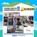 참사랑인력 이미지