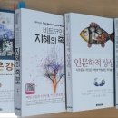 코자이너