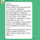 잘터지는슈가PC | [새벽달콤]5.1.'김원윤' 김해 애플망고, k3멜론...대추방울 토마토,세이블, 슈가크리스피,스윗글로브,
