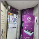 경일음악학원