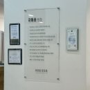 자미생한의원 | [자미생한의원] 전주 평화동 한의원 근육통, 신경통 한방통증재활의학 약침 내돈내산