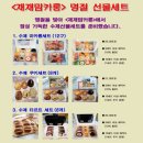 재재맘카롱
