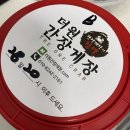 더원간장게장 이미지