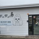 놀멍쉬멍고르멍 이미지