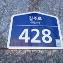 에쓰제이 네이버블로그