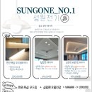 성원전기조명 네이버블로그
