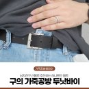 두낫바이