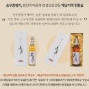 명가막걸리 이미지