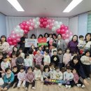 아르떼어린이집 이미지