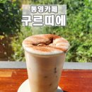 구르띠에 이미지