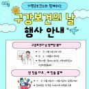 북면 보건소 이미지