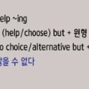 수원동명사