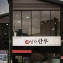 청학어린이집 네이버블로그