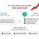 (주)업밸류 이미지