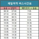 대마2리 이미지