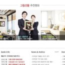 아트네트웍스 이미지