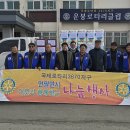 운봉경로당 이미지