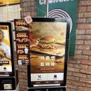 순만빌딩 | 노량진버거킹|가을이 왔어요~ 가을에 딥트러플머쉬룸더블버거세트를 먹어본 찐후기