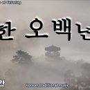 스스로를 염해버린 배달메의 유일한 호수야 이미지