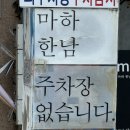 (주)마하 | 한남동 카페, 뷰 맛집, 마하한남에서 찾은 여유로운 하루