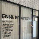 세종시 수헤어 인셀덤 | 세종시 헤드스파 두피관리 엔느브레인스파 재방문의사 300% 후기