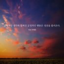 긍정