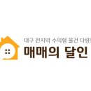 영대병원네거리(관음사 방향) 이미지