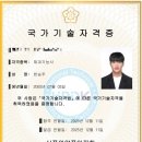 제과·제빵기능사 이미지