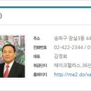 송전공인중개사사무소 이미지