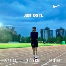 페이스 메이커의 유무, 차이가 있을까? 3km 타임 트라이얼 후기!