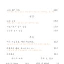 서삼중로 이미지