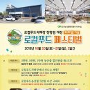 장항농협