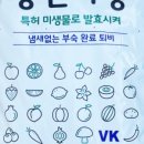 한농농약사 이미지