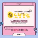 노랑강정 포일점 이미지