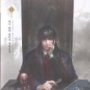 삼시세끼(서생) 이미지