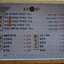 조선왕갈비 이미지