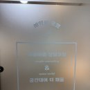 예비 부부 필수 코스, 시흥 배곧 마음이음 상담코칭센터 부부상담 후기
